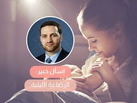 د. حسام التتري