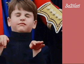 5 فيديوهات مضحكة للأمير لويس سنذكّره بها يومًا ما