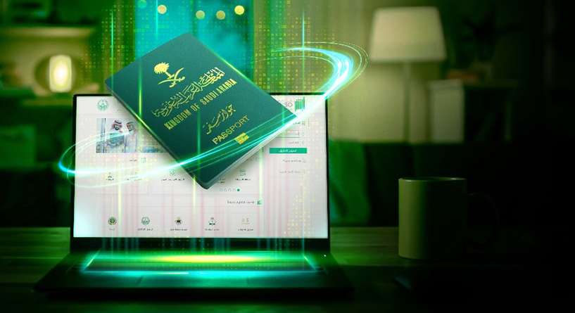 كيفية تجديد جواز السفر للأطفال