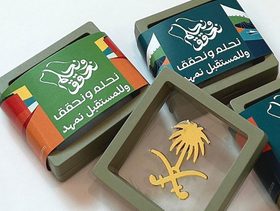 توزيعات وهدايا خاصة للأطفال بمناسبة اليوم الوطني السعودي الـ 93