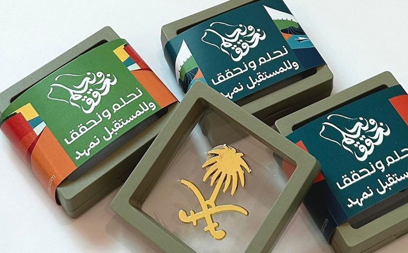 توزيعات وهدايا خاصة للأطفال بمناسبة اليوم الوطني السعودي الـ 93