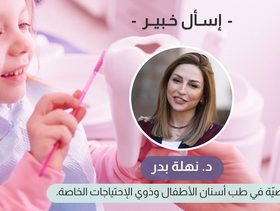 12 فكرة خاطئة عن أسنانكم: ما هي وكيف يمكن الحفاظ على أسنان أفضل لصحّة أفضل؟