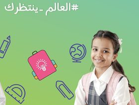 كيفية تحميل منصة مدرستي وحل الواجبات المدرسية والاختبارات بحسب آخر تحديث