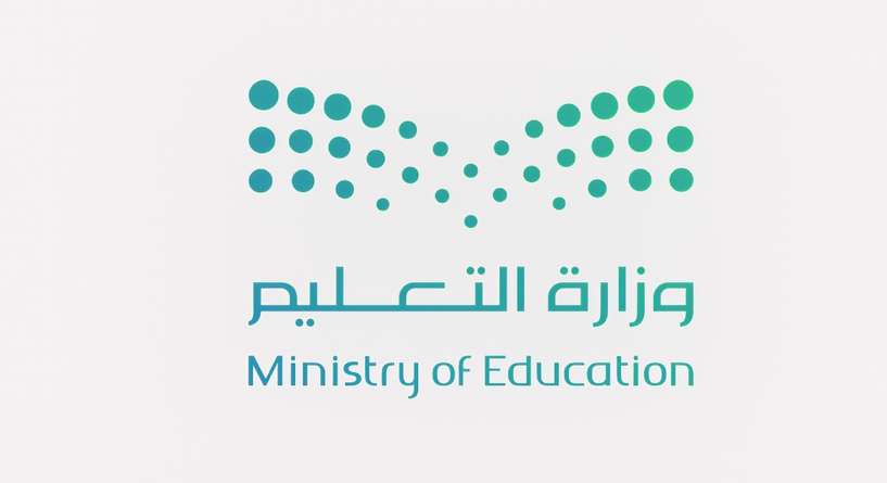 موعد الاختبارات النهائية للترم الثالث في السعودية لعام 1445هـ