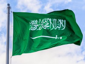 علم السعوديّة