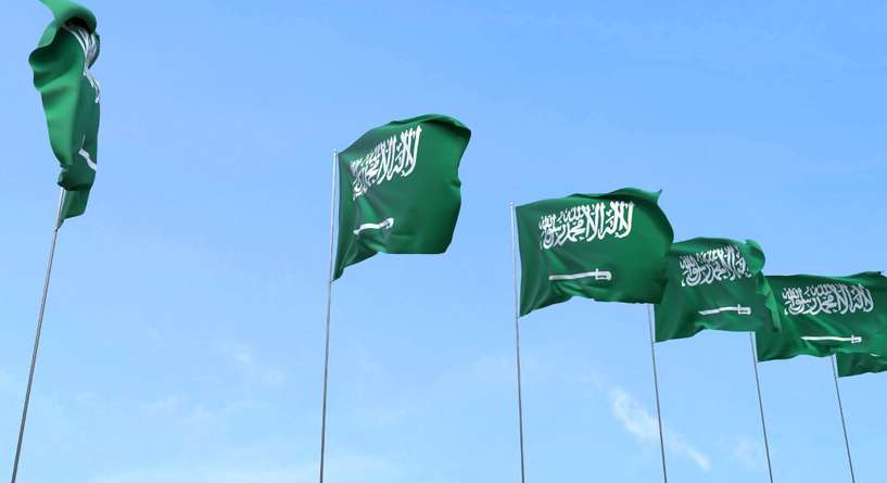 إعلان هام بشأن اليوم الوطني السعودي للمدارس