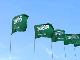 إعلان هام بشأن اليوم الوطني السعودي للمدارس