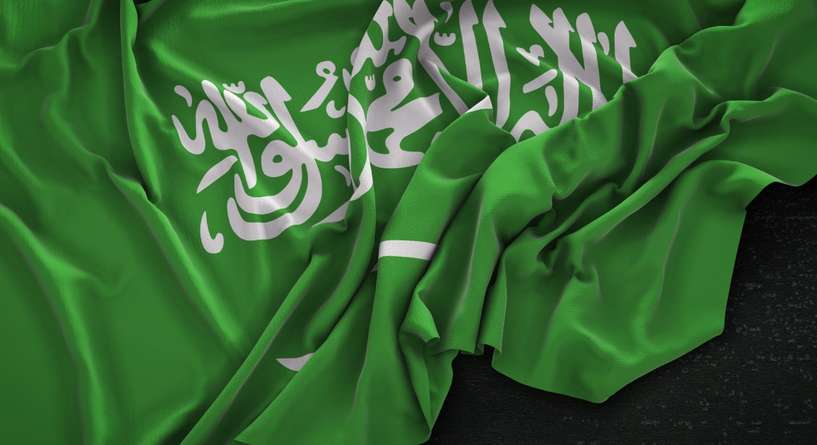 احتفال يوم الوطني