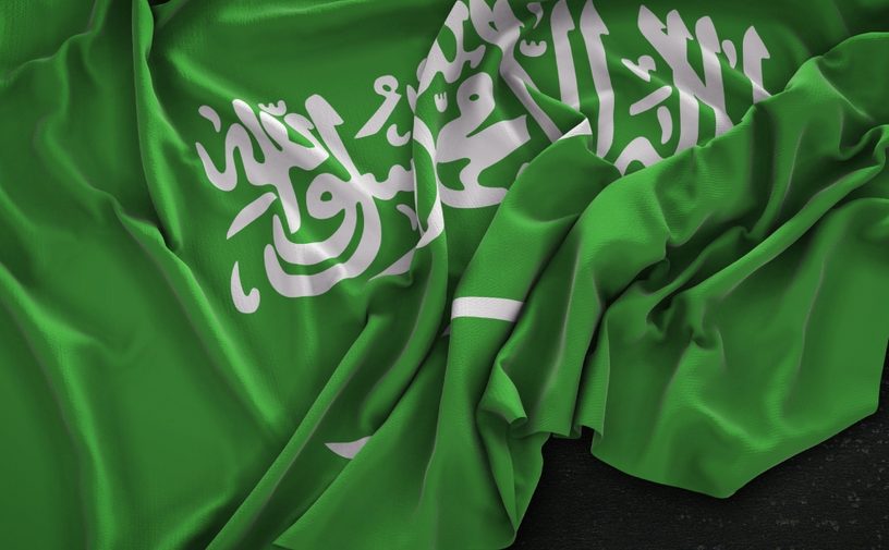 احتفال يوم الوطني