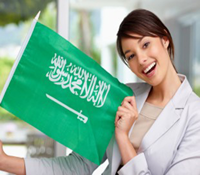 تاريخ اليوم الوطني السعودي
