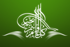 أضحى مبارك من www.3a2ilati.com