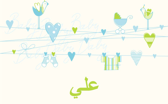 معنى اسم علي