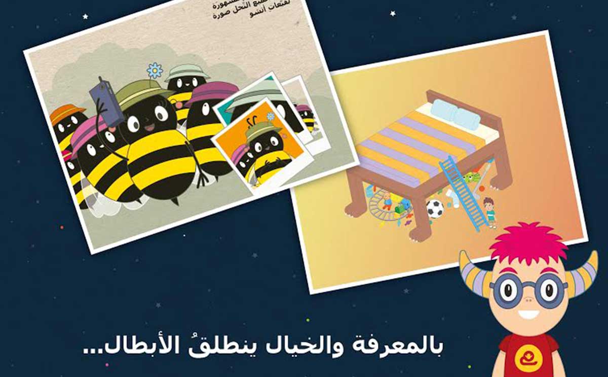 عالم مكوكي المنصة التعليمية والترفيهية التي يحتاجها طفلك اليوم