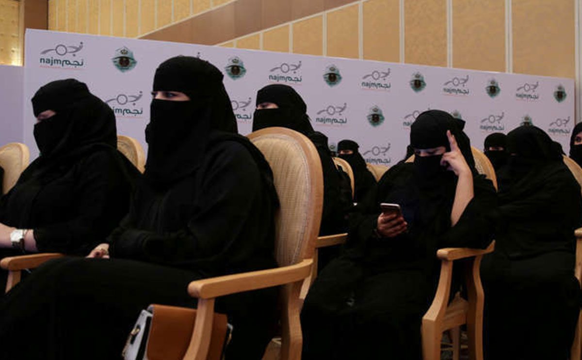بدء قبول المرأة السعودية في كلية الملك فهد الامنية