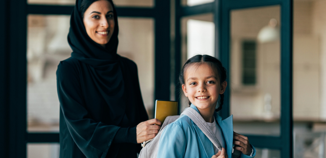 بدء العام الدراسي في السعودية