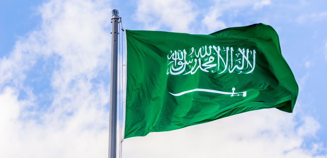 علم السعوديّة