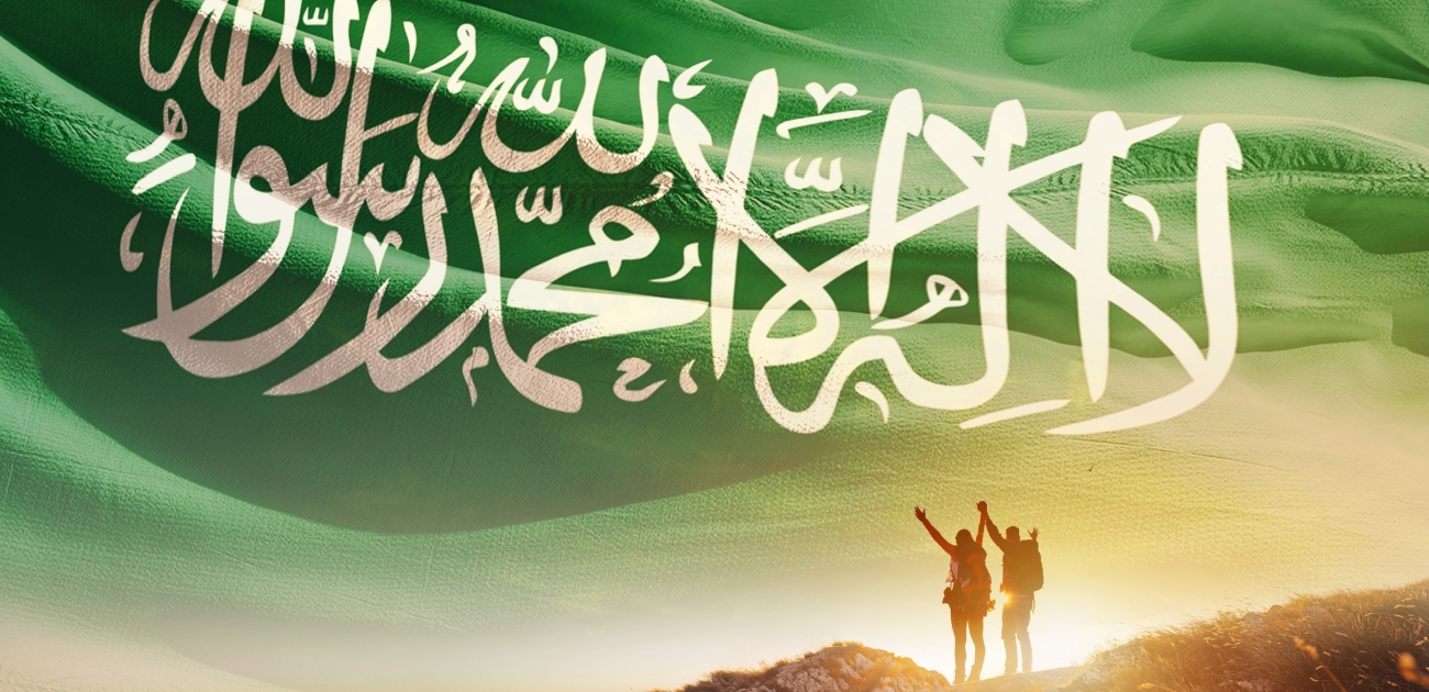 رحلة في المملكة العربية السعودية